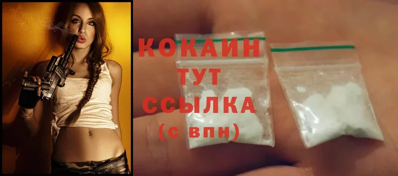 Cocaine 97%  Кувшиново 