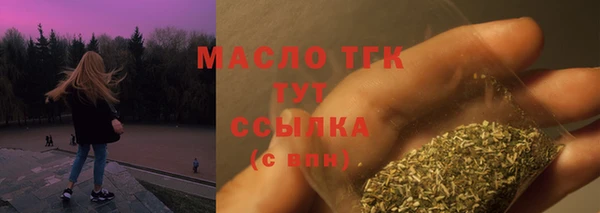 марки lsd Богданович