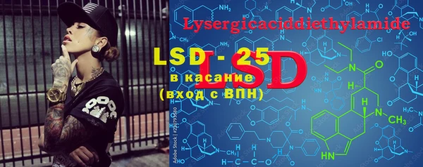 марки lsd Богданович